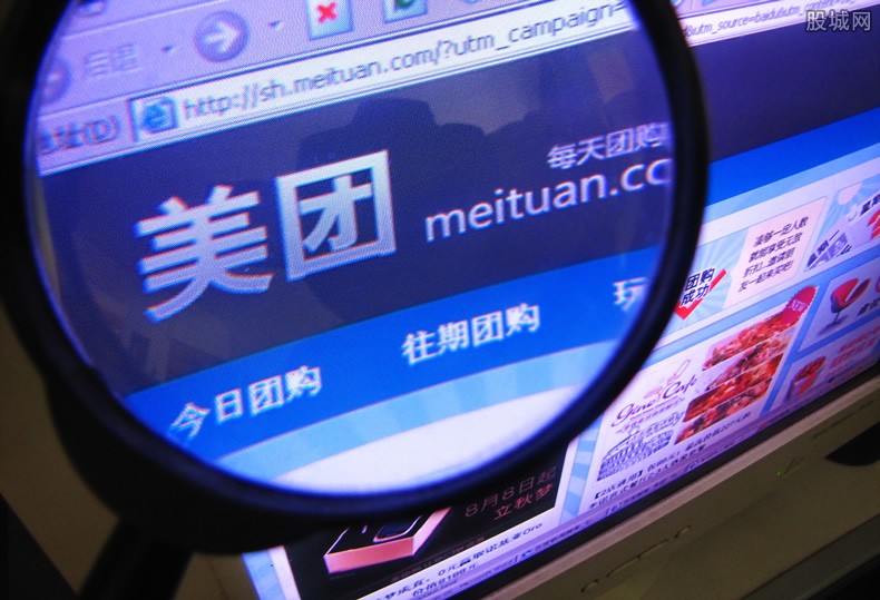 美团生意贷逾期了怎么办 有几天宽限期？