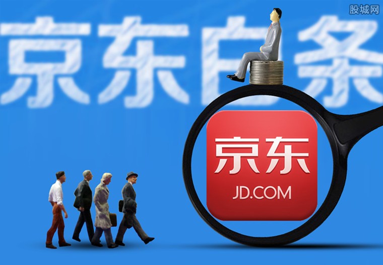 京东白条注销后恢复很难吗 无法保证能再