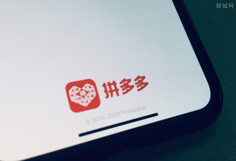 拼多多助力领现金有没有风险 活动真实吗