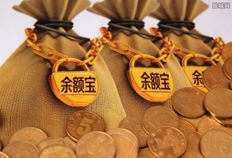 余额宝基金规模有多大 进来看完就清楚了