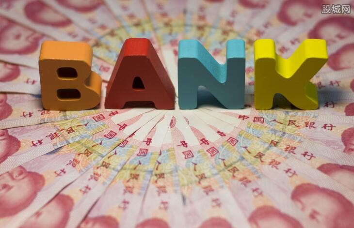 跨行存钱要手续费吗 是这样规定的